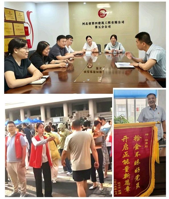 五分公司：培育時代新風(fēng) 彰顯國企擔(dān)當(dāng)